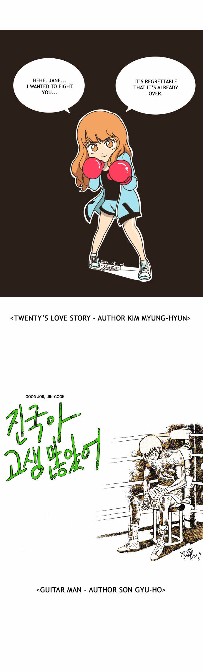 Green Boy Chapter 135 page 26 - Chapter 135 : Postscript