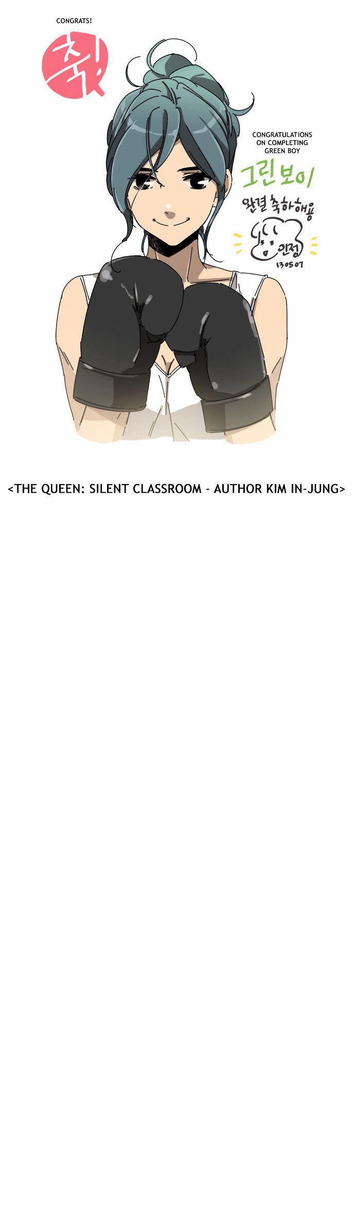 Green Boy Chapter 135 page 27 - Chapter 135 : Postscript