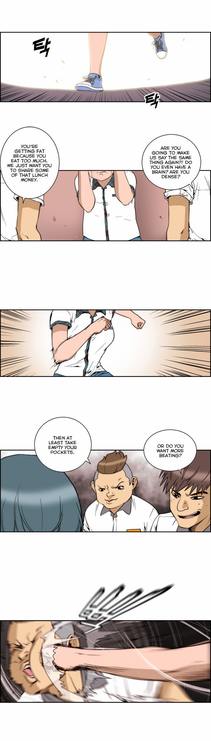 Green Boy Chapter 137 page 1 - Chapter 137 : Side Story: First Encounter [End]