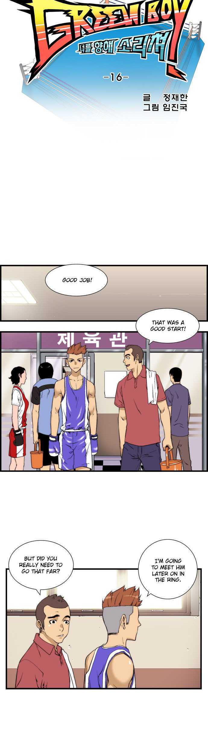 Green Boy Chapter 16 page 8 - Chapter 16
