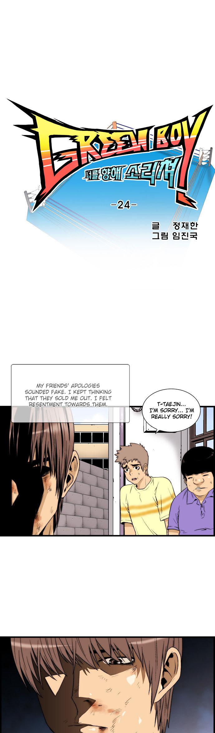 Green Boy Chapter 24 page 3 - Chapter 24