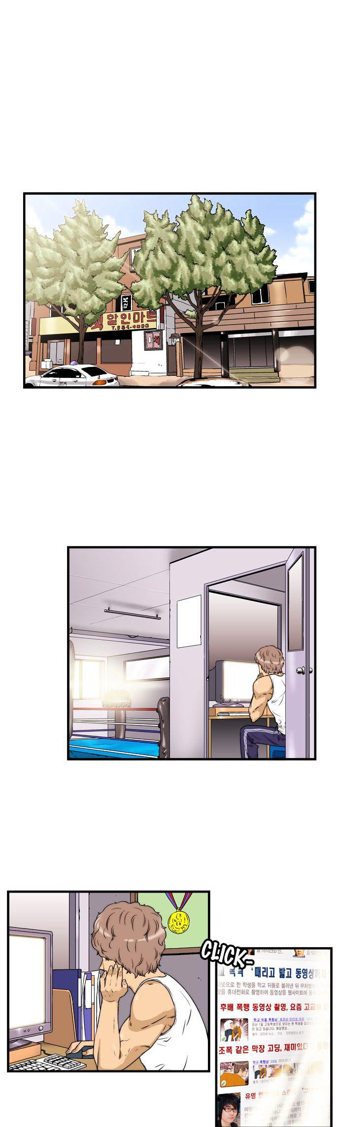 Green Boy Chapter 26 page 9 - Chapter 26