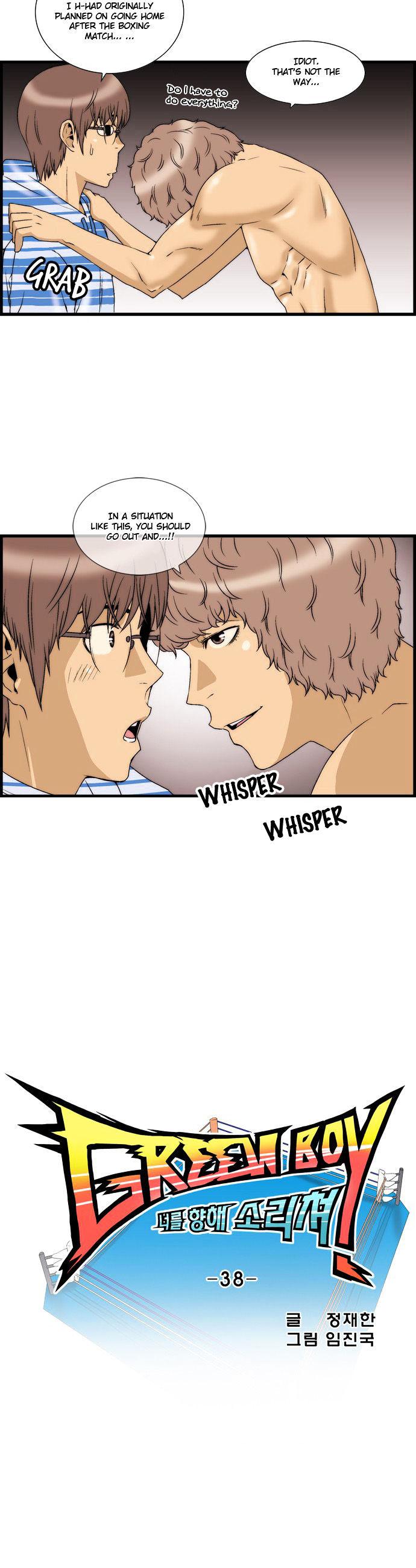 Green Boy Chapter 38 page 4 - Chapter 38