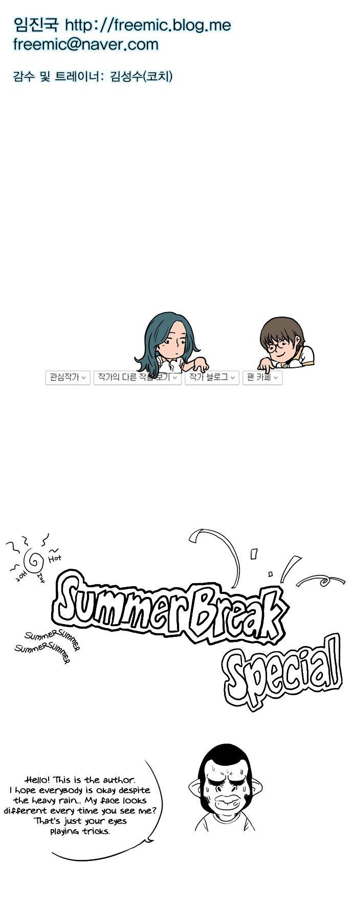 Green Boy Chapter 46 page 19 - Chapter 46