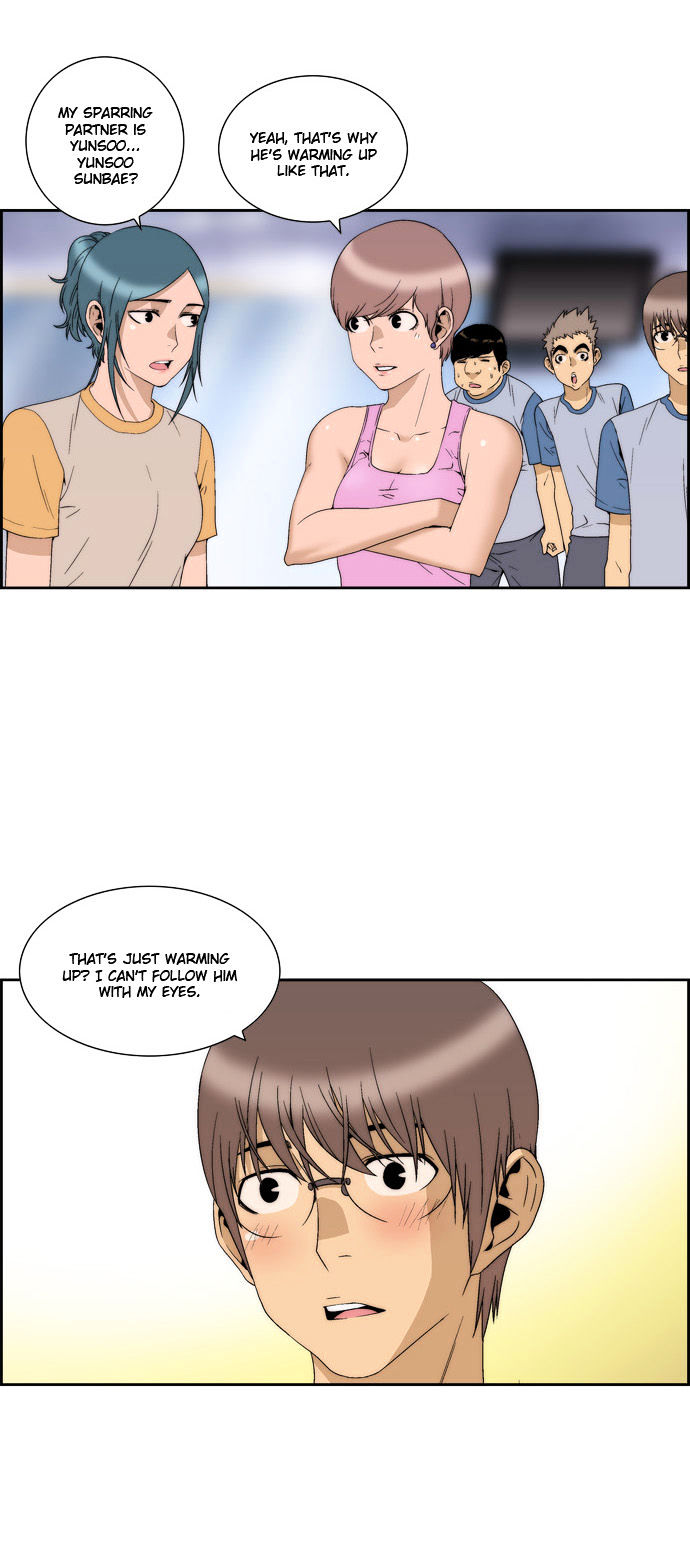 Green Boy Chapter 51 page 11 - Chapter 51