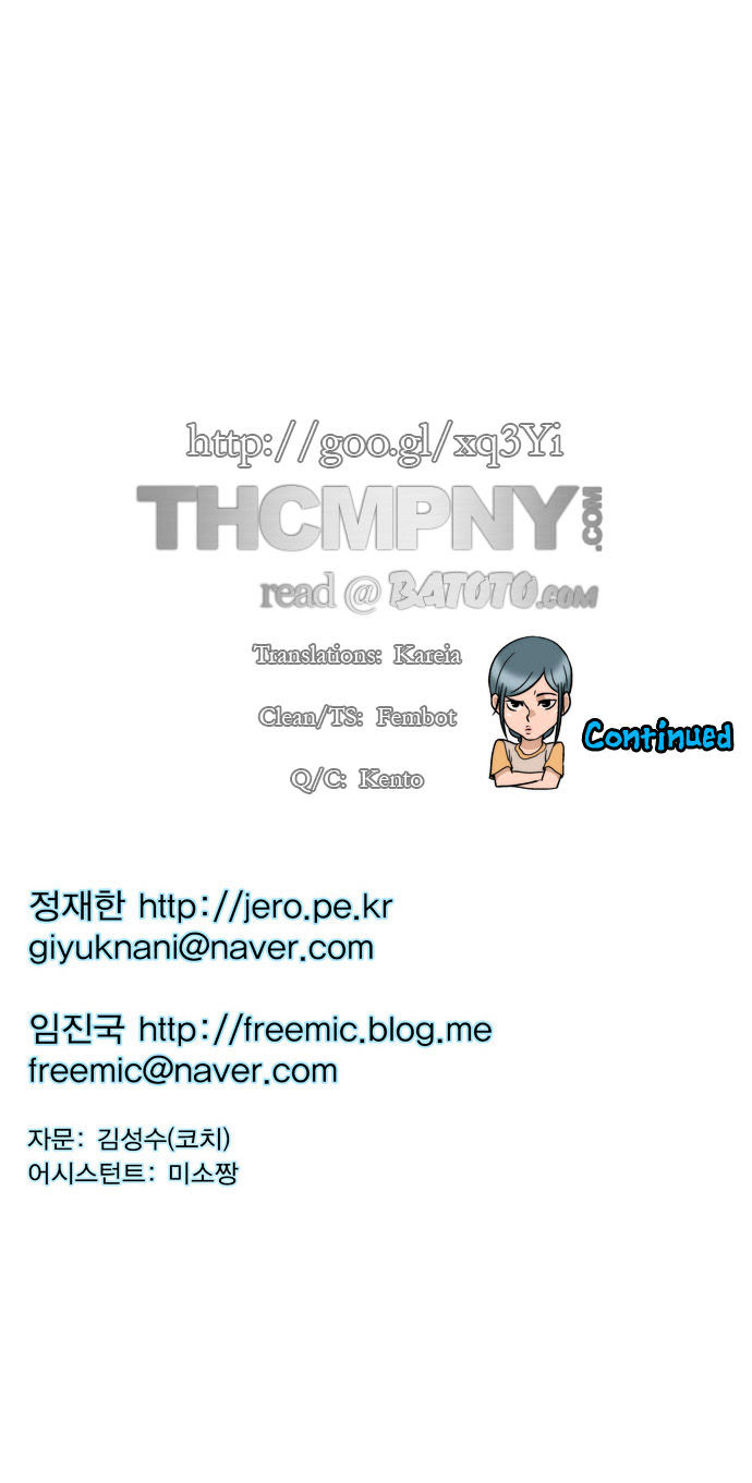Green Boy Chapter 61 page 26 - Chapter 61