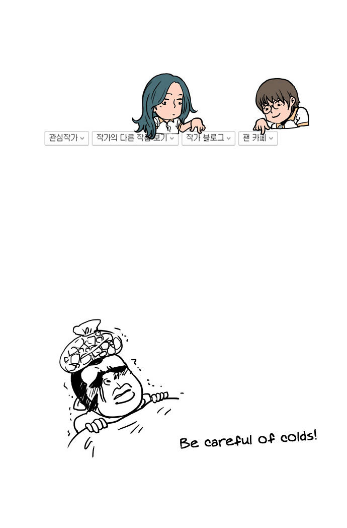 Green Boy Chapter 61 page 27 - Chapter 61