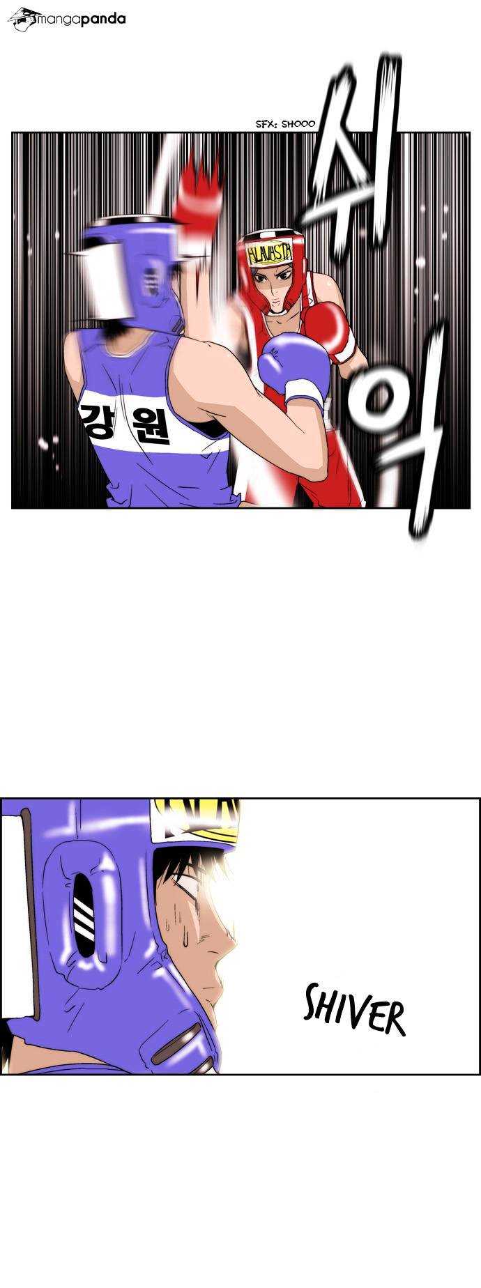 Green Boy Chapter 62 page 10 - Chapter 62 : The Four Beasts Invade!!