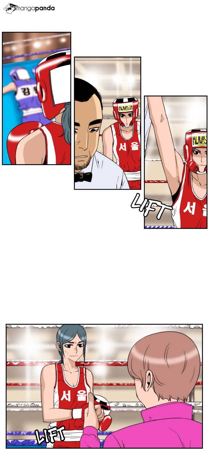 Green Boy Chapter 62 page 16 - Chapter 62 : The Four Beasts Invade!!