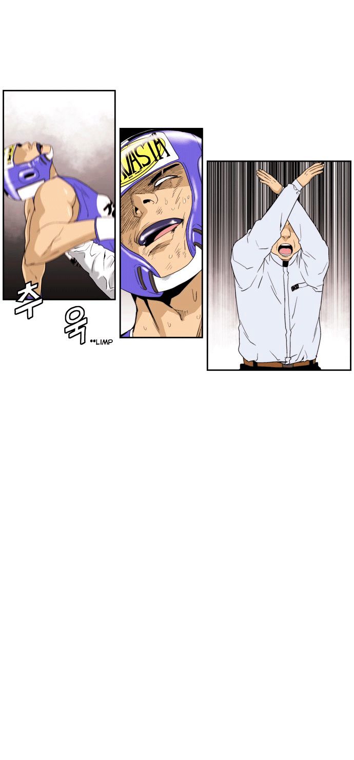 Green Boy Chapter 64 page 14 - Chapter 64
