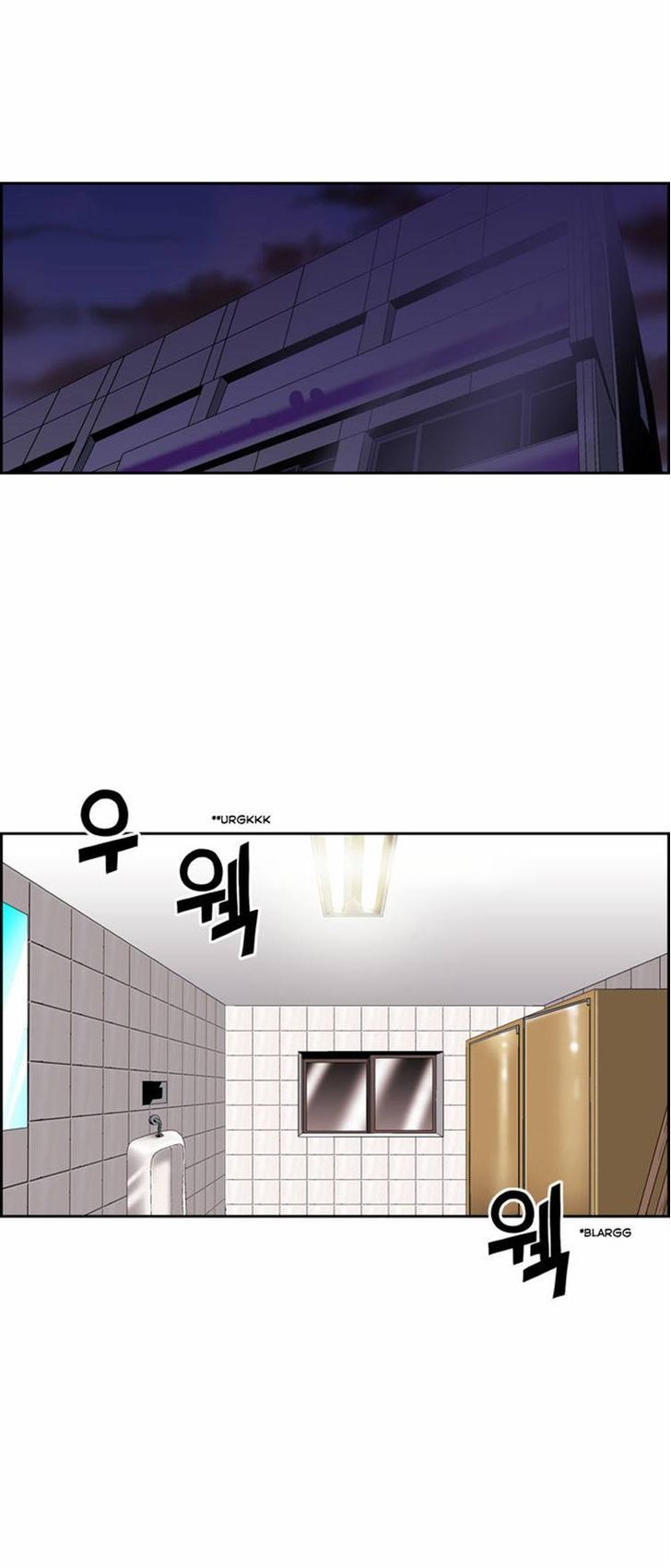 Green Boy Chapter 68 page 1 - Chapter 68