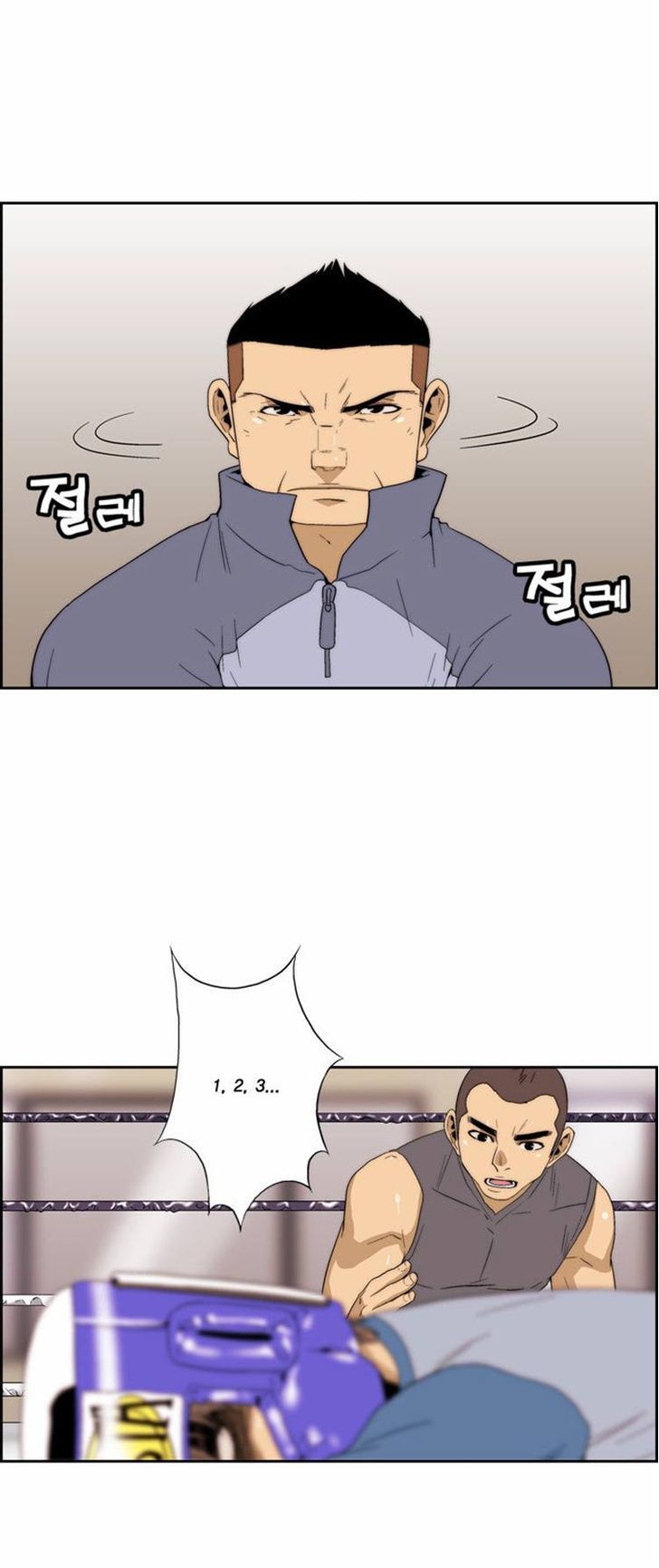 Green Boy Chapter 70 page 6 - Chapter 70