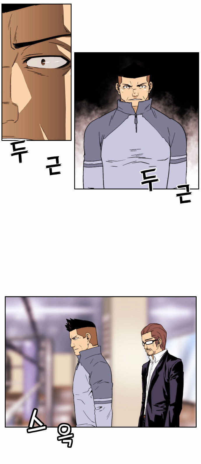 Green Boy Chapter 71 page 12 - Chapter 71
