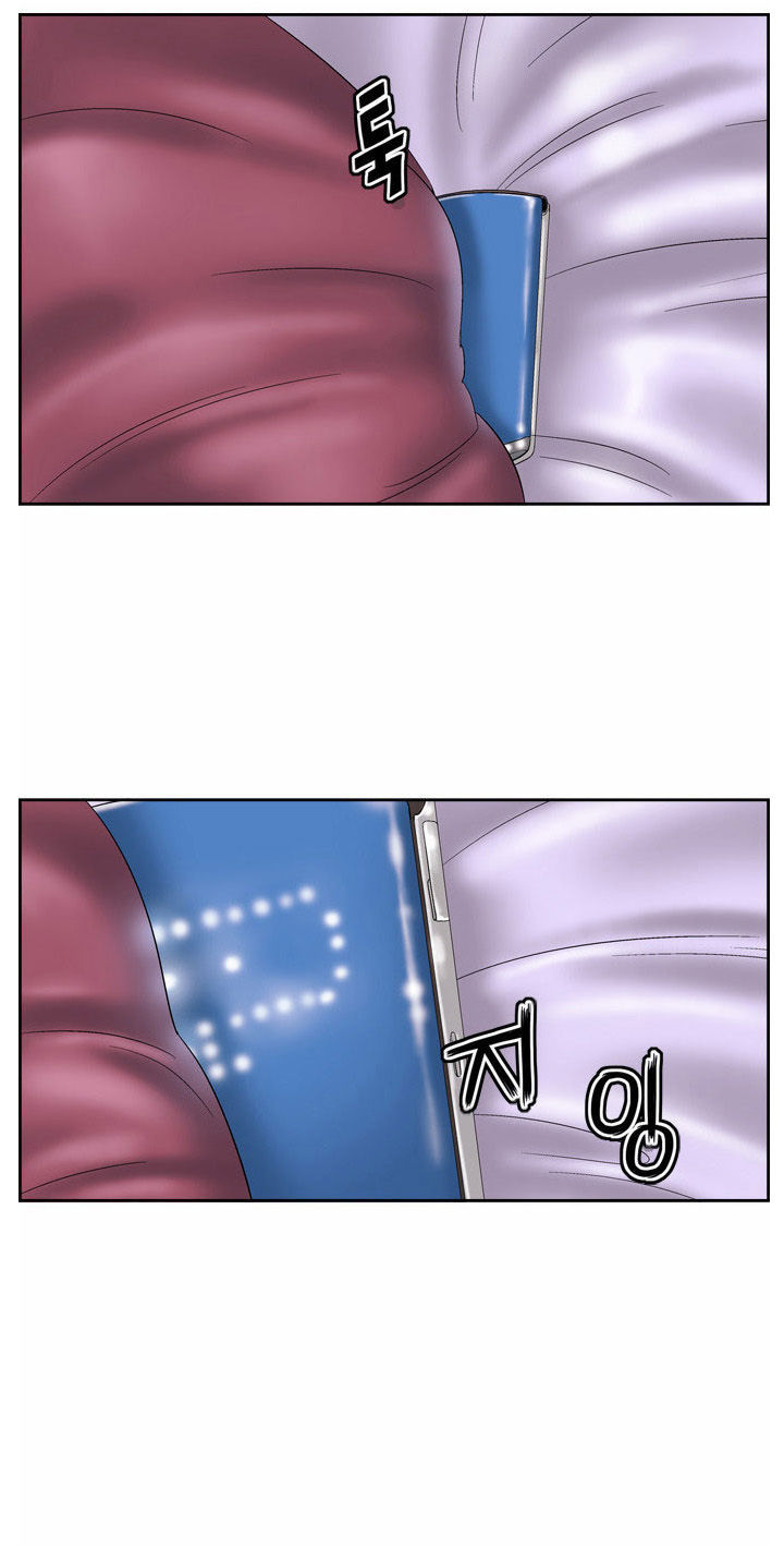Green Boy Chapter 74 page 25 - Chapter 74