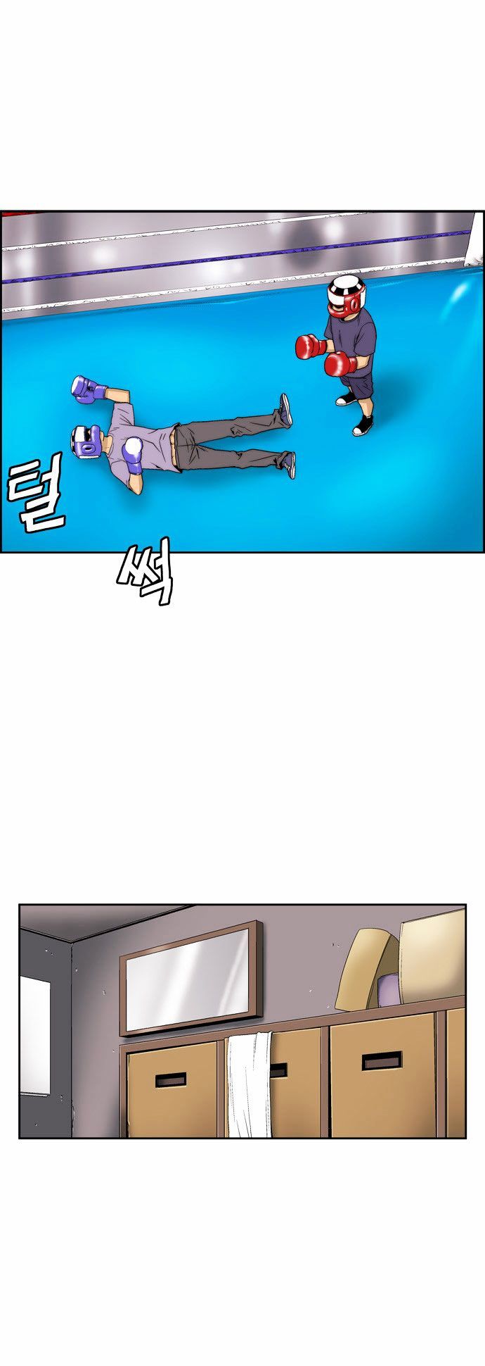 Green Boy Chapter 75 page 11 - Chapter 75