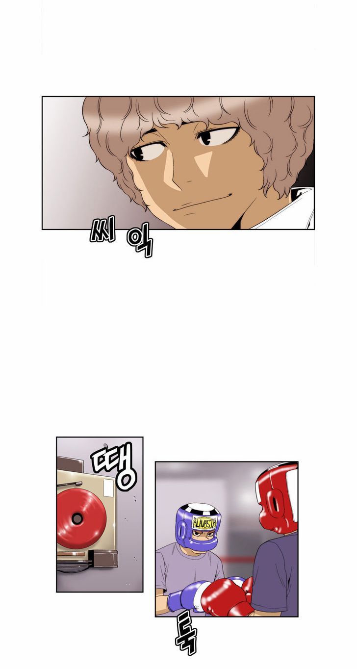 Green Boy Chapter 75 page 6 - Chapter 75