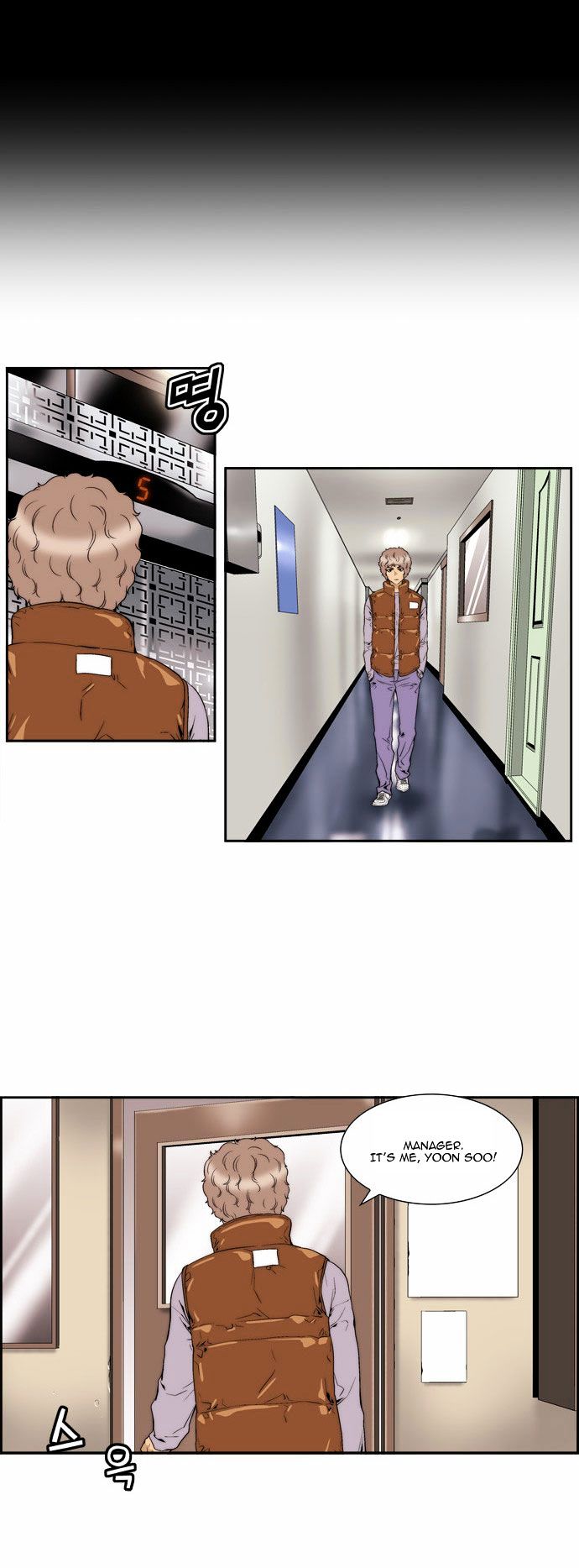 Green Boy Chapter 76 page 9 - Chapter 76