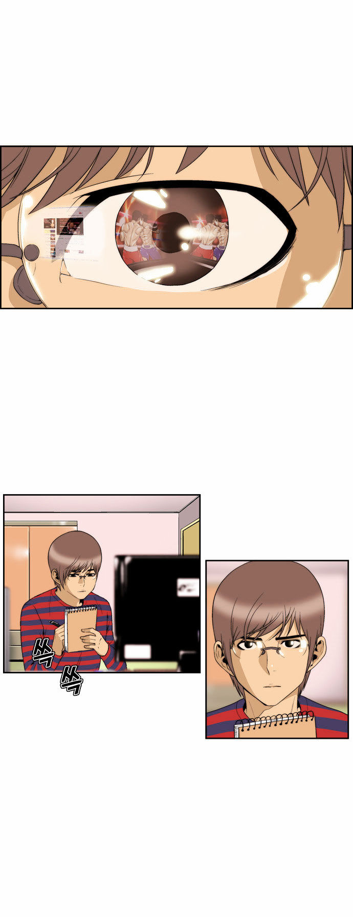 Green Boy Chapter 80 page 10 - Chapter 80