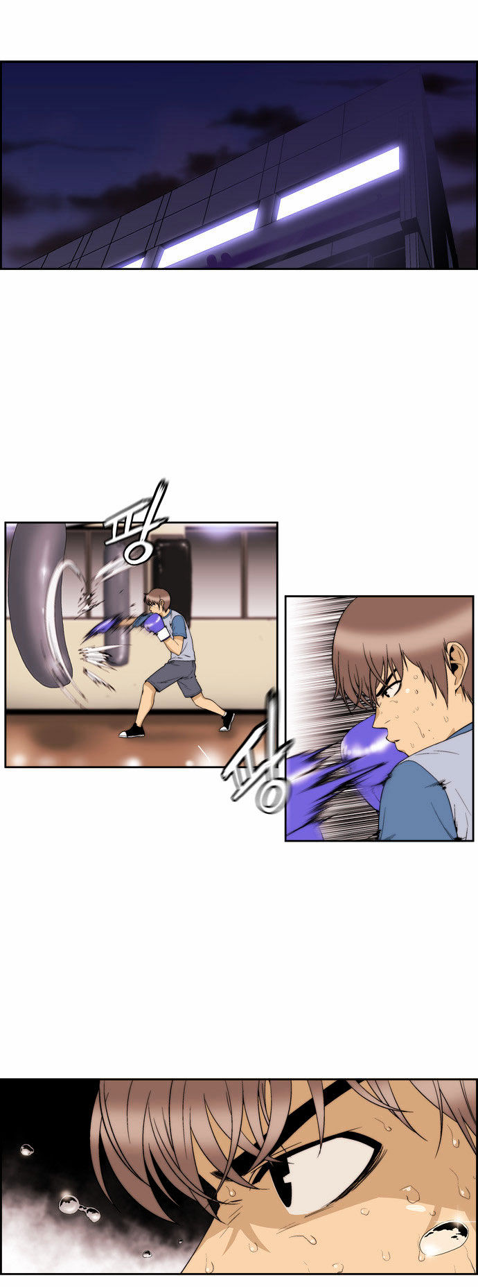 Green Boy Chapter 80 page 2 - Chapter 80