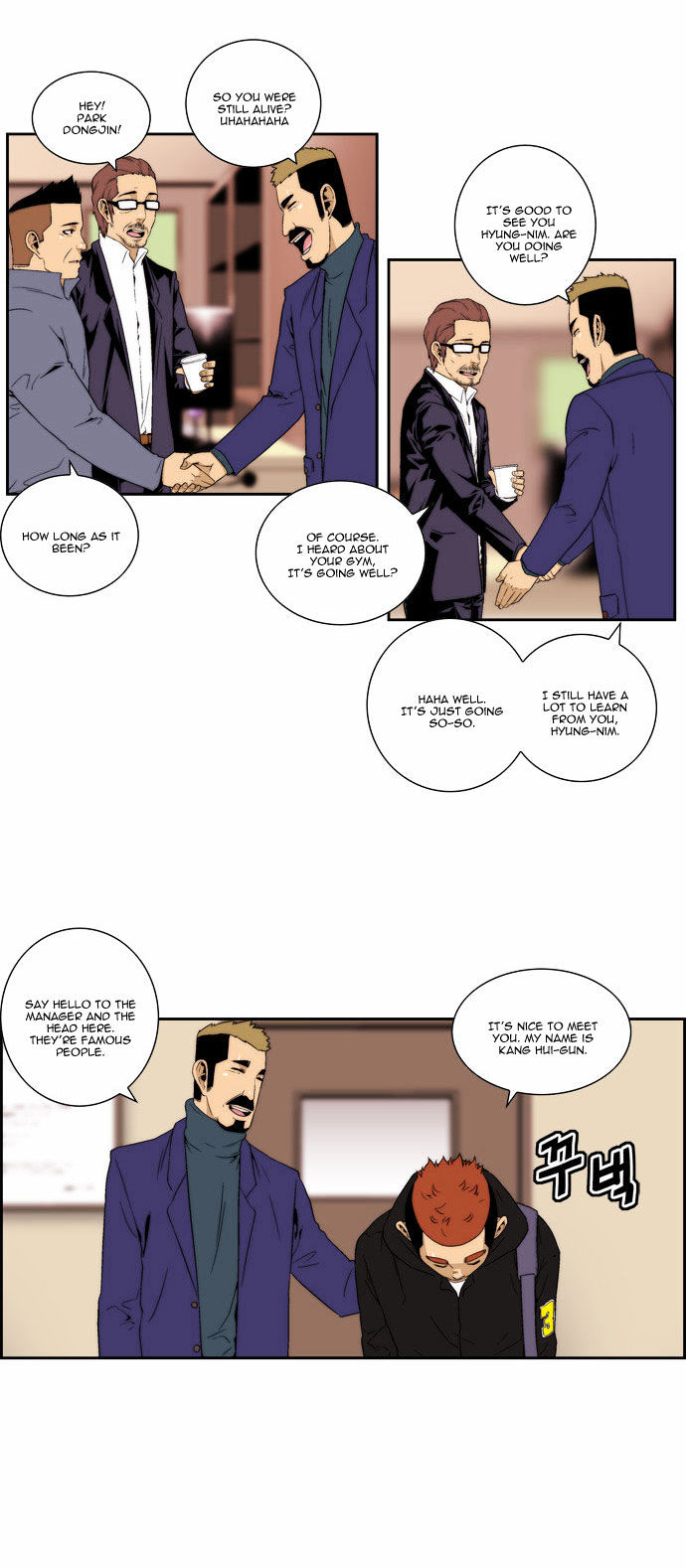 Green Boy Chapter 81 page 17 - Chapter 81