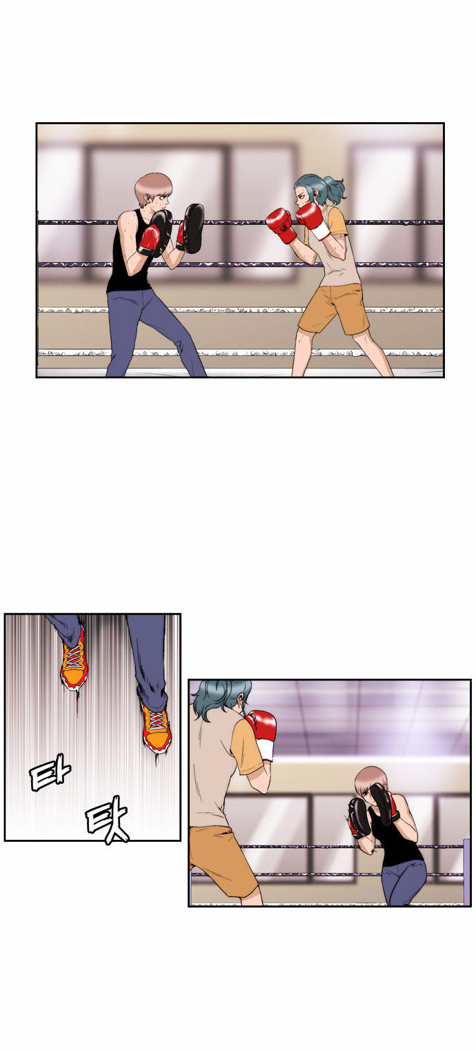 Green Boy Chapter 81 page 2 - Chapter 81