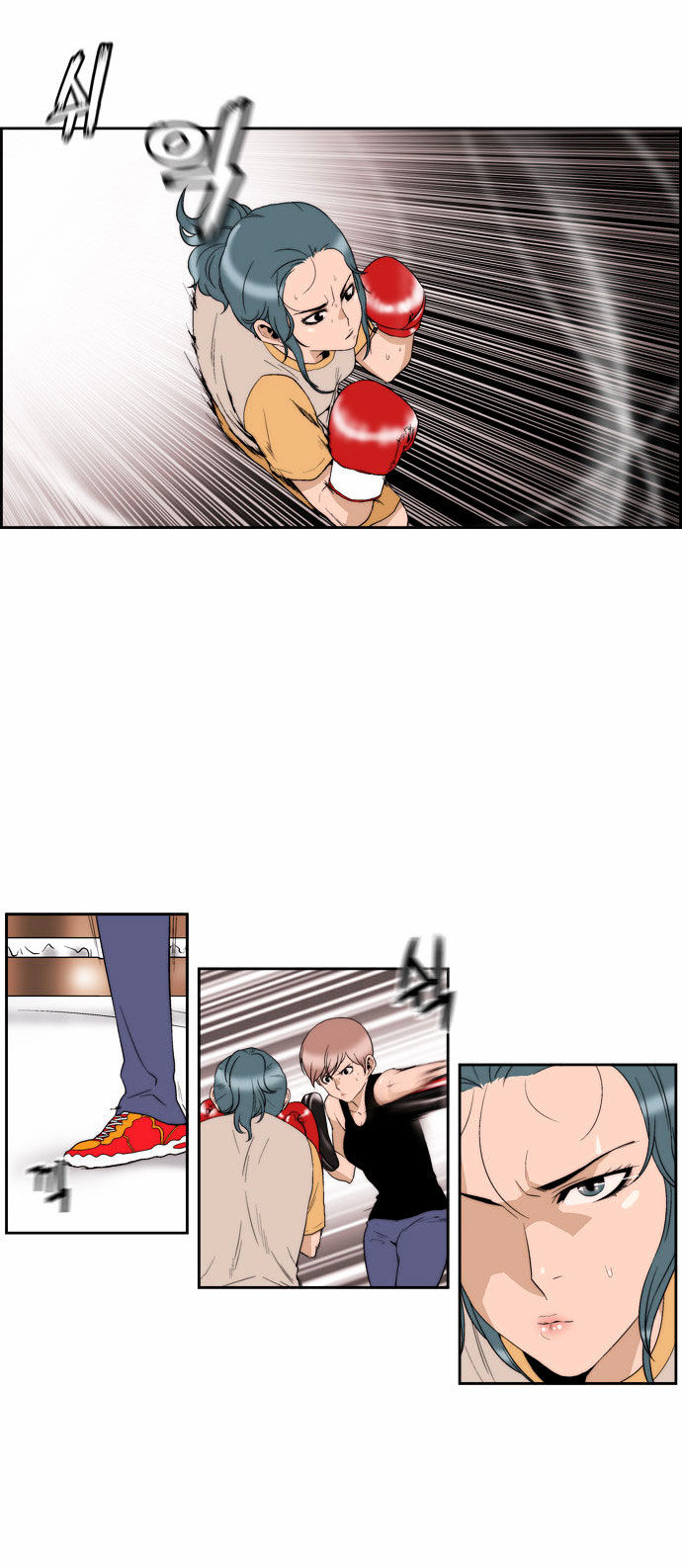 Green Boy Chapter 81 page 3 - Chapter 81