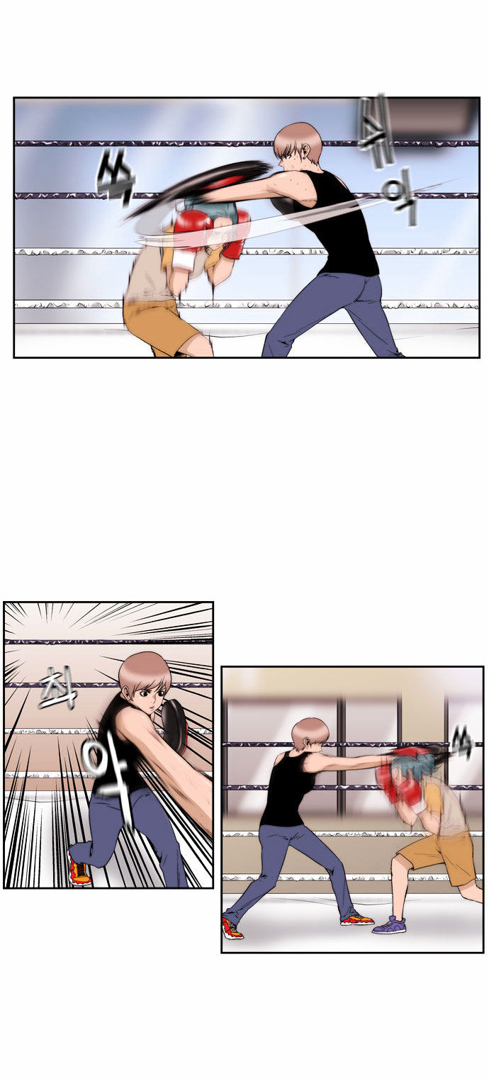 Green Boy Chapter 81 page 4 - Chapter 81