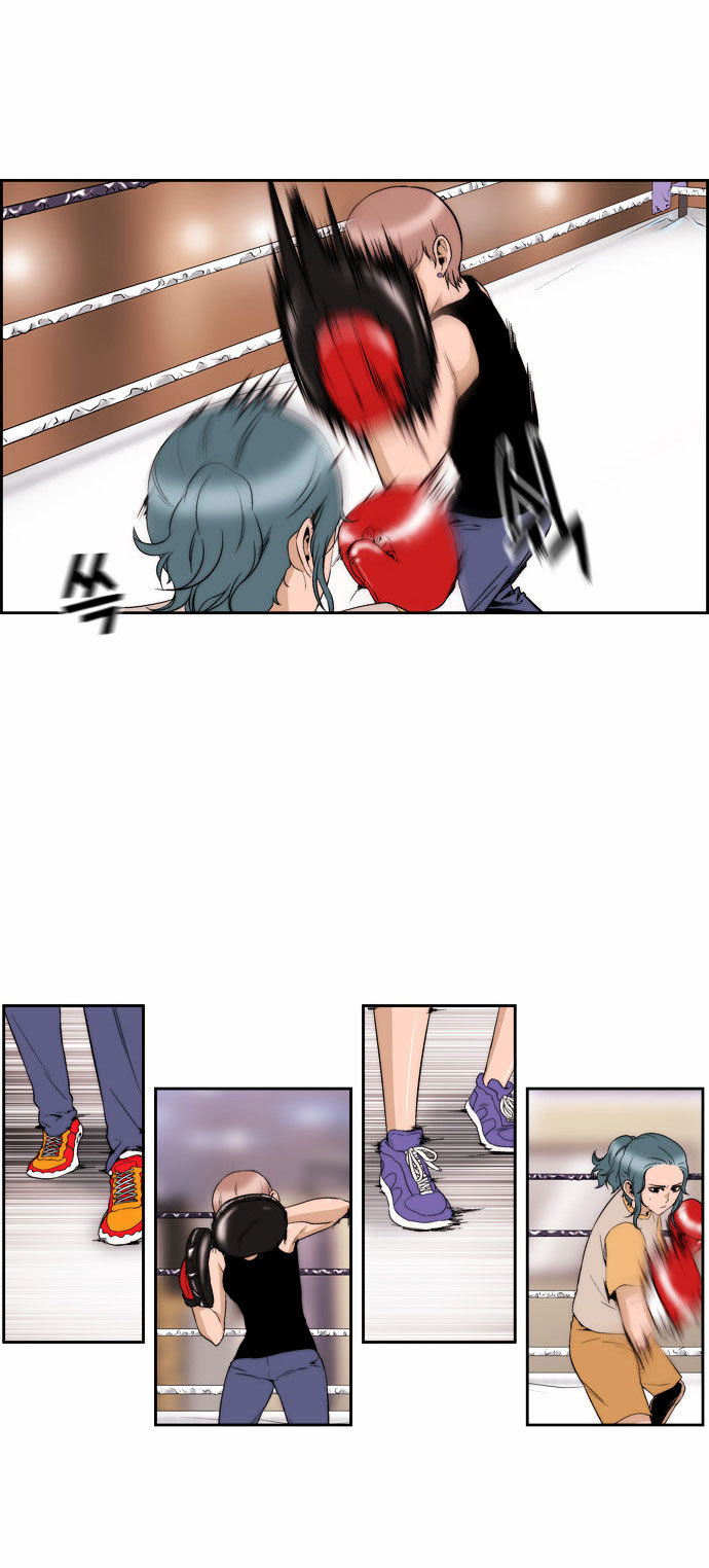 Green Boy Chapter 81 page 5 - Chapter 81
