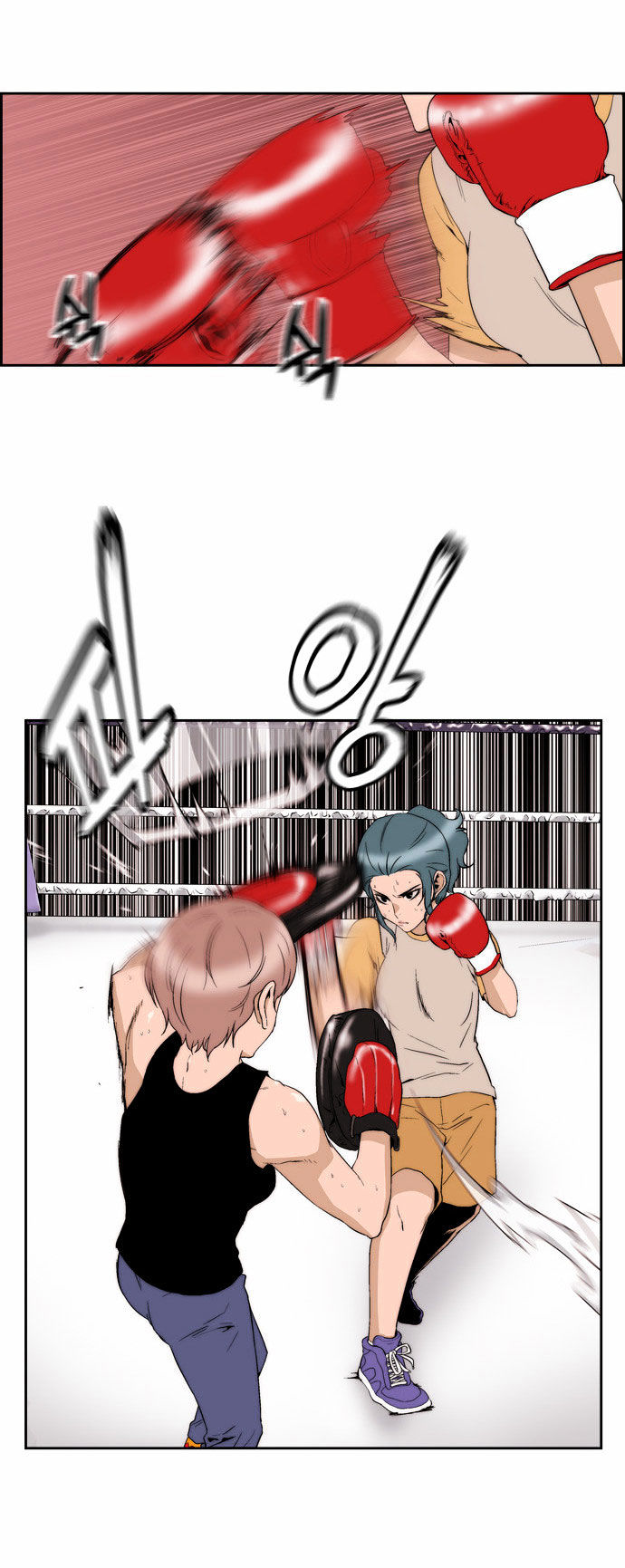 Green Boy Chapter 81 page 7 - Chapter 81