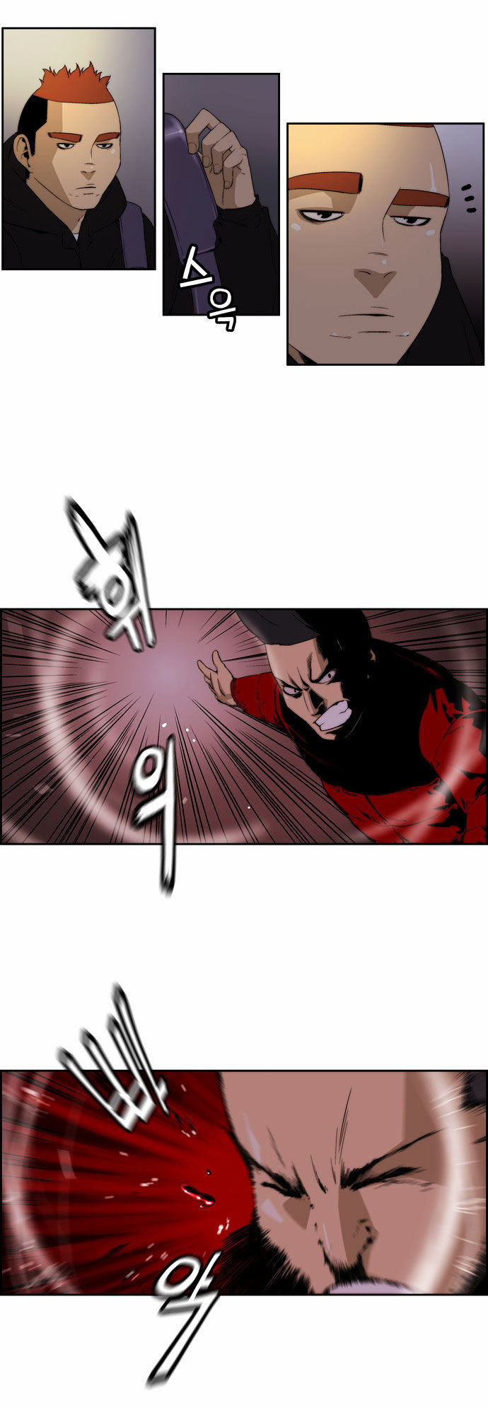 Green Boy Chapter 82 page 17 - Chapter 82