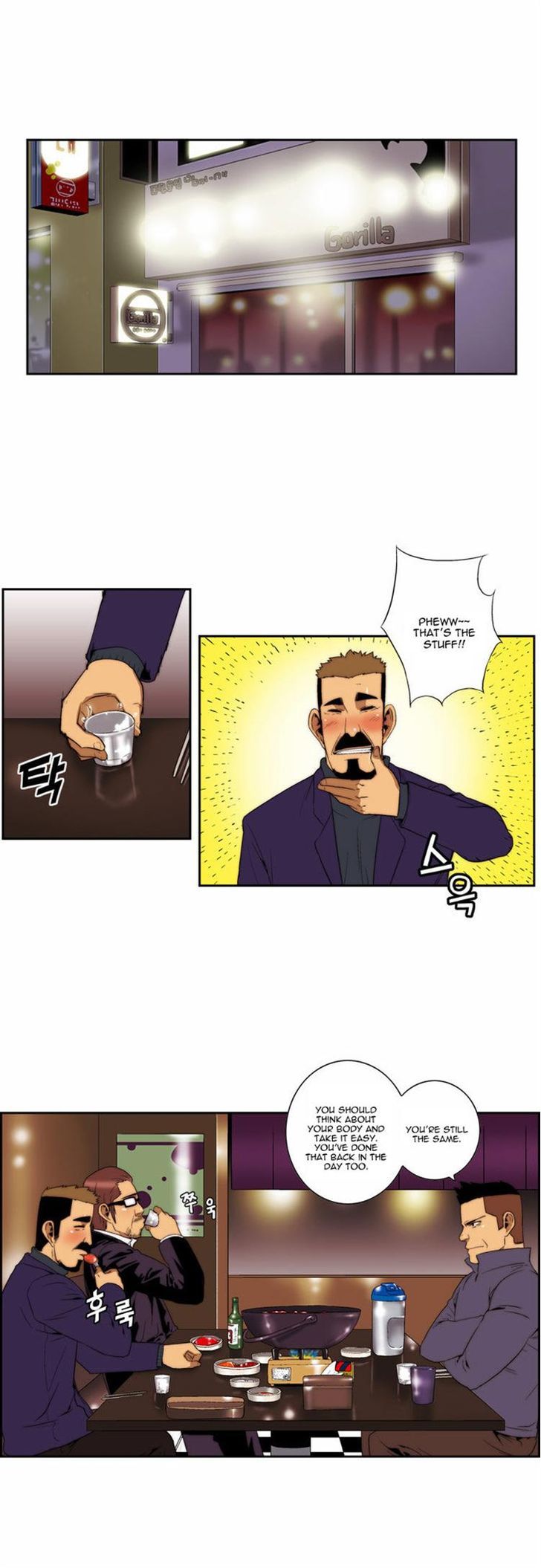Green Boy Chapter 83 page 1 - Chapter 83