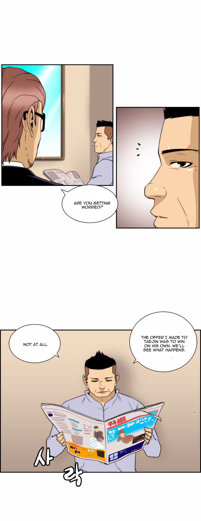Green Boy Chapter 85 page 10 - Chapter 85