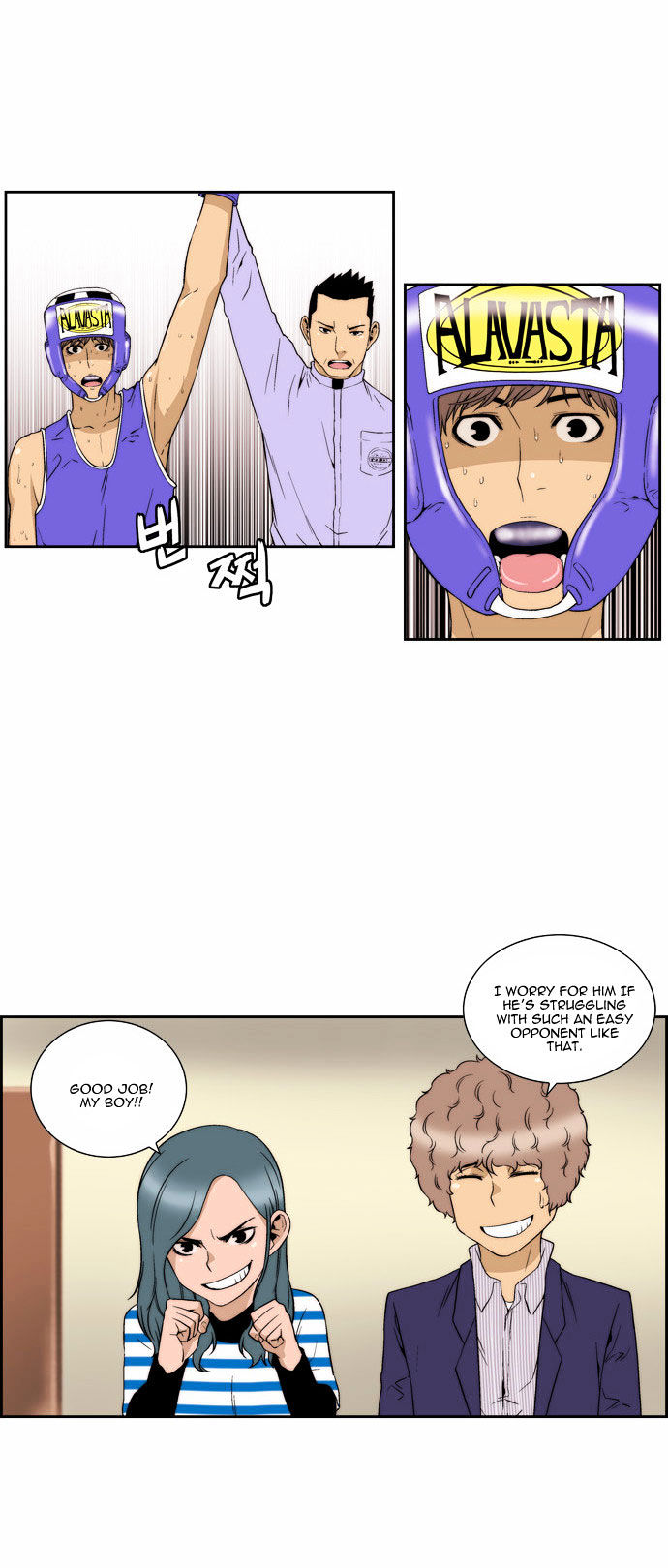 Green Boy Chapter 85 page 25 - Chapter 85