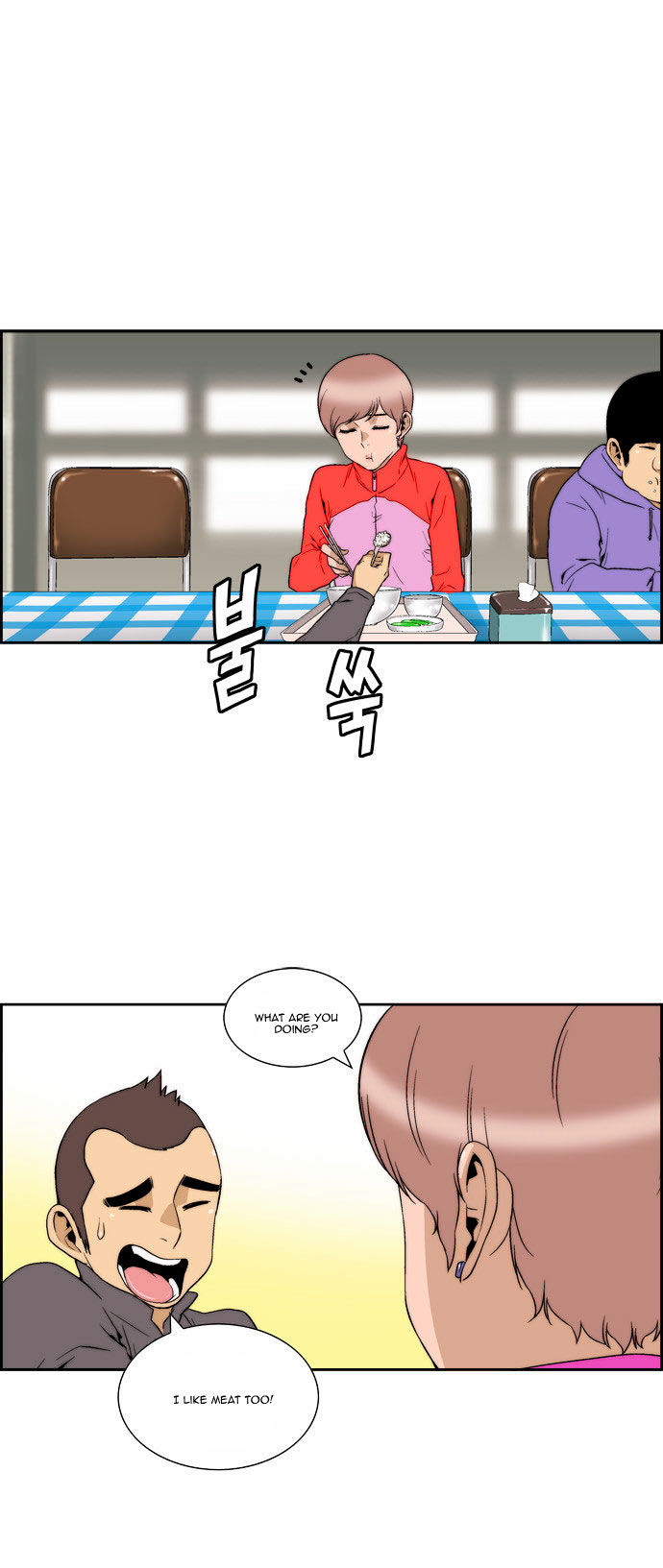 Green Boy Chapter 87 page 11 - Chapter 87