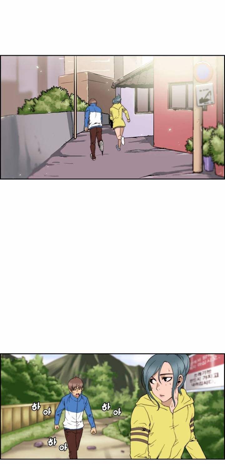 Green Boy Chapter 91 page 5 - Chapter 91