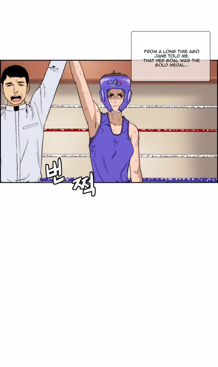Green Boy Chapter 92 page 4 - Chapter 92