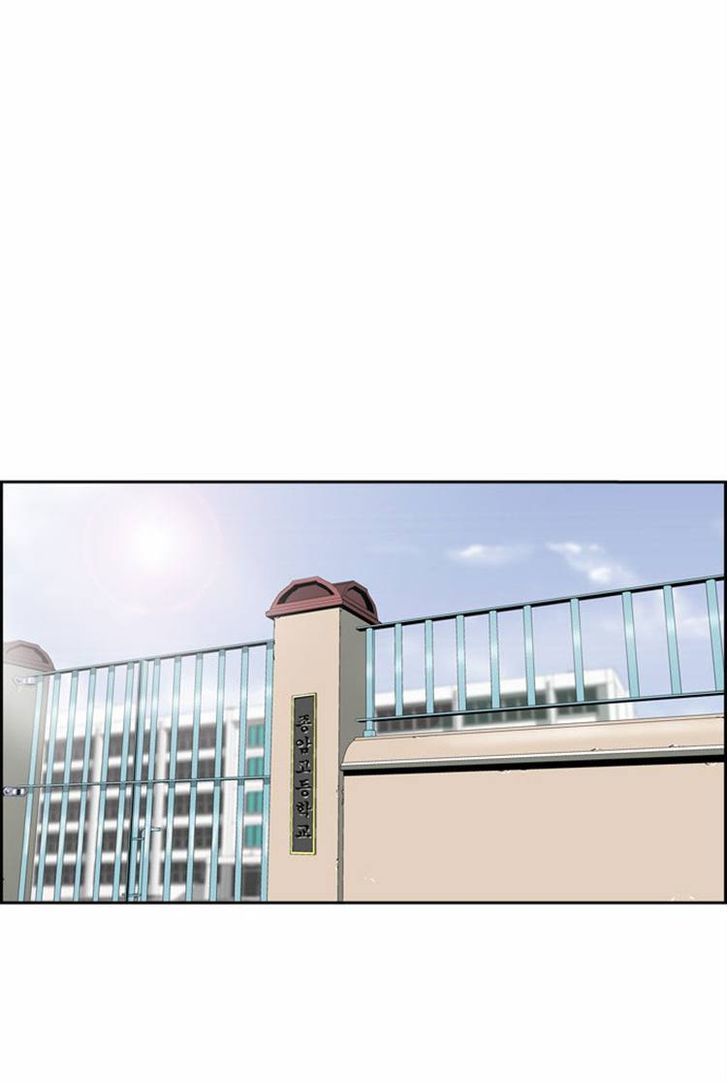 Green Boy Chapter 95 page 11 - Chapter 95