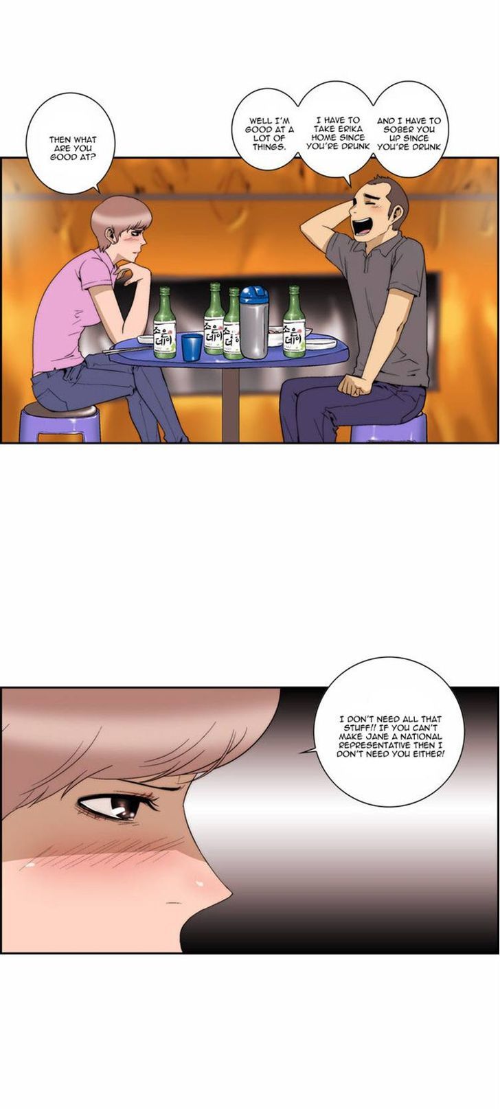 Green Boy Chapter 95 page 3 - Chapter 95