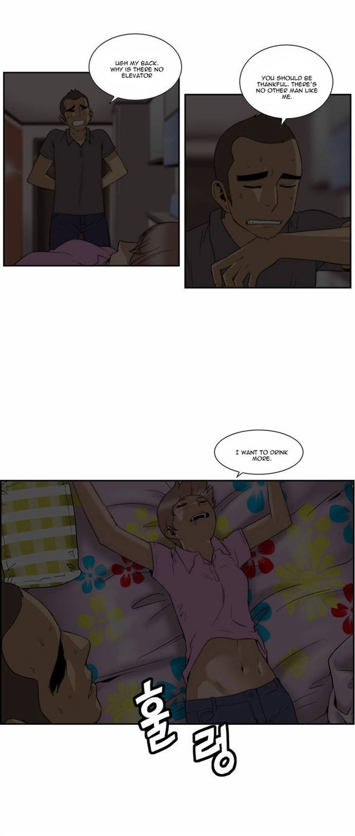 Green Boy Chapter 95 page 7 - Chapter 95
