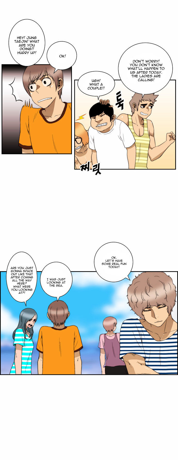 Green Boy Chapter 96 page 7 - Chapter 96
