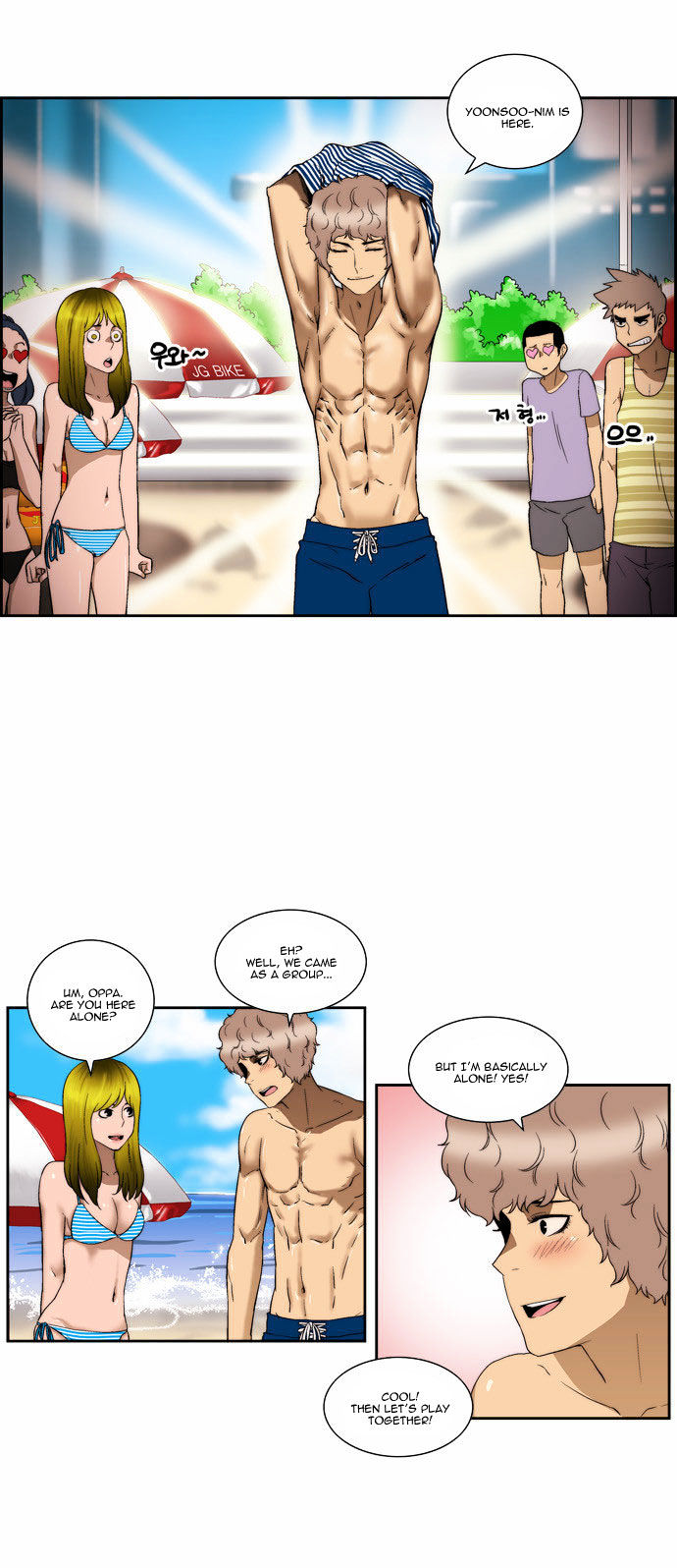 Green Boy Chapter 96 page 8 - Chapter 96