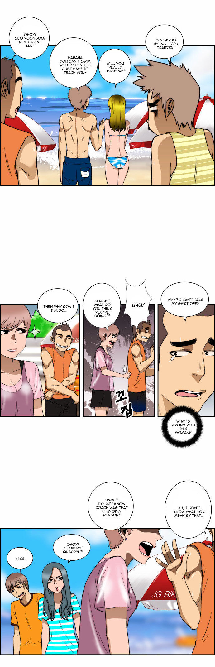 Green Boy Chapter 96 page 9 - Chapter 96