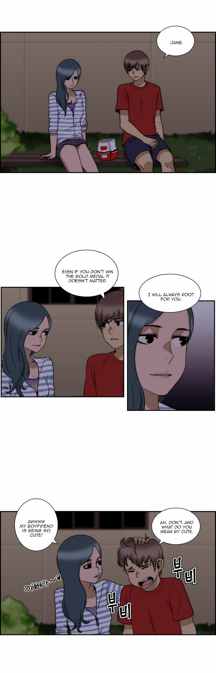 Green Boy Chapter 98 page 17 - Chapter 98