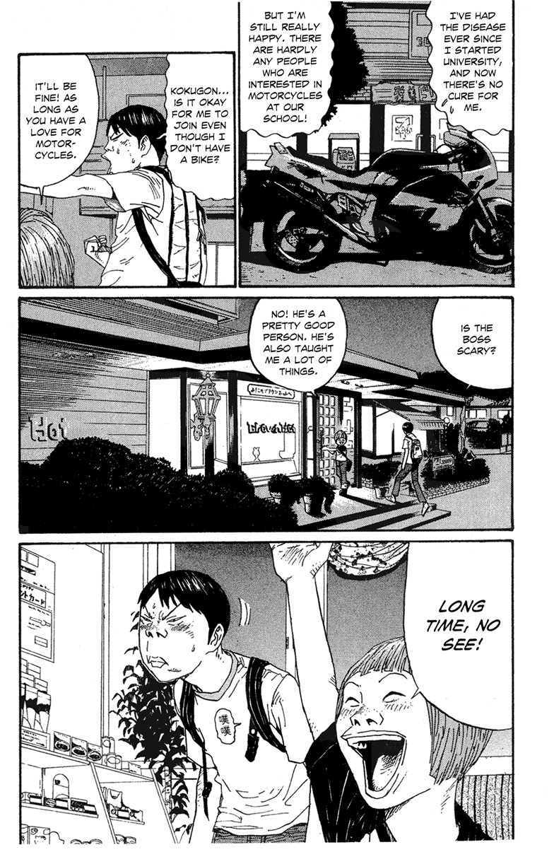 Green Hill Chapter 1 page 17 - Chapter 1: Let Me Join