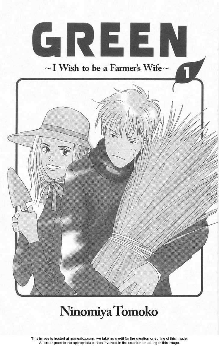 Green (NINOMIYA Tomoko) Chapter 1 page 1 - Chapter 1