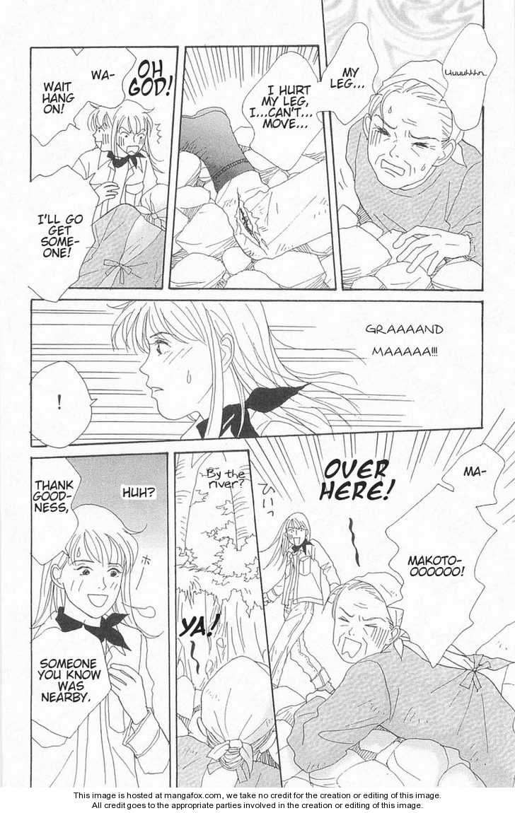 Green (NINOMIYA Tomoko) Chapter 1 page 10 - Chapter 1