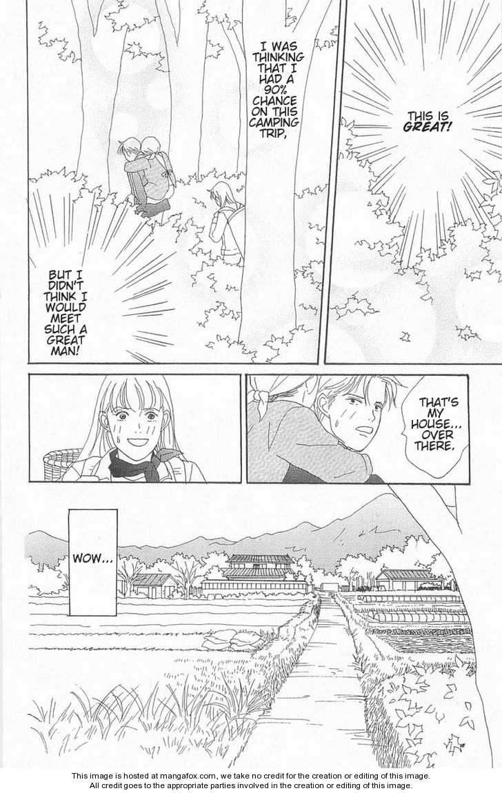 Green (NINOMIYA Tomoko) Chapter 1 page 14 - Chapter 1