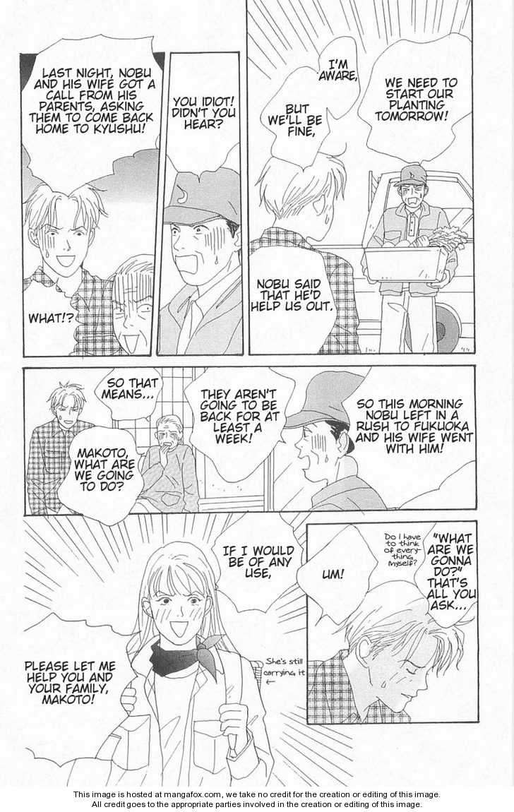 Green (NINOMIYA Tomoko) Chapter 1 page 16 - Chapter 1