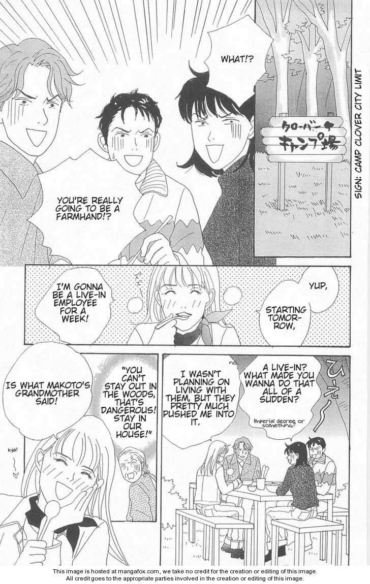 Green (NINOMIYA Tomoko) Chapter 1 page 17 - Chapter 1