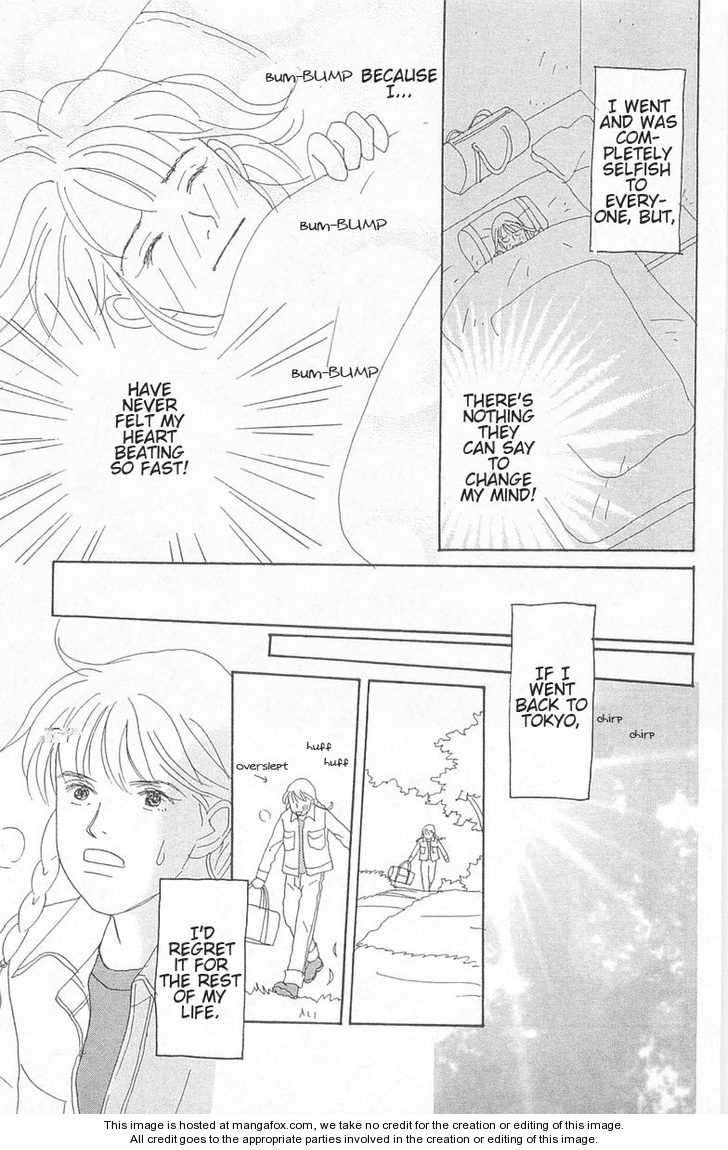 Green (NINOMIYA Tomoko) Chapter 1 page 19 - Chapter 1